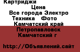 Картриджи mitsubishi ck900s4p(hx) eu › Цена ­ 35 000 - Все города Электро-Техника » Фото   . Камчатский край,Петропавловск-Камчатский г.